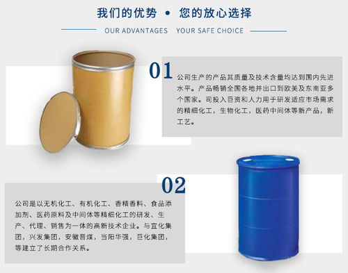 湖北興恒業科技 花生酸銷售代理與市場前景分析