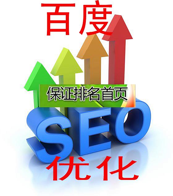 廊坊品牌營銷策劃與銷售代理 揭秘搜索返點(diǎn)合作模式