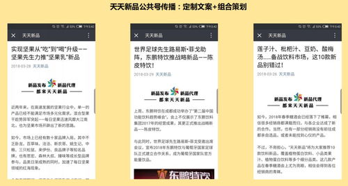 新品潮涌河北，軟件開發(fā)如何搶占京津冀市場先機(jī)？