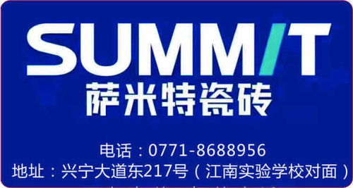 寧明泰和建材市場品牌聯(lián)盟開倉放價 廠價直銷，買家裝送家電，共創(chuàng)共贏新格局